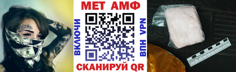 Амфетамин Premium  купить закладку  Каргополь 