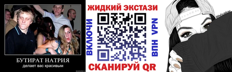 Бутират 99%  ссылка на мегу зеркало  Каргополь 