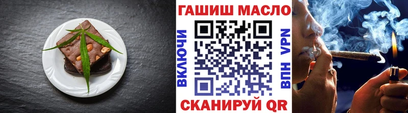 Печенье с ТГК марихуана  где купить наркоту  маркетплейс клад  Каргополь 