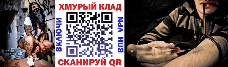 ГЕРОИН герыч  площадка клад  Каргополь  хочу  