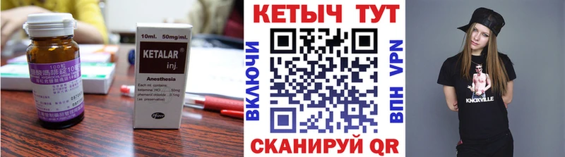 KRAKEN онион  Каргополь  КЕТАМИН VHQ 