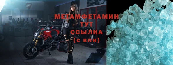таблы Волосово