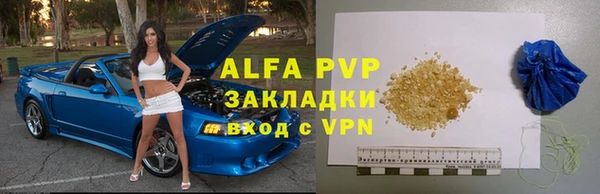 амф Волоколамск