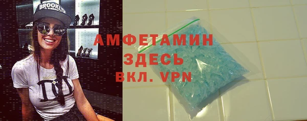 амф Волоколамск