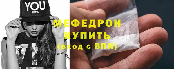 амф Волоколамск