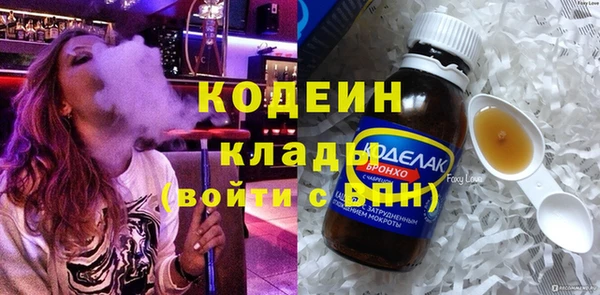 кокаин Верхний Тагил