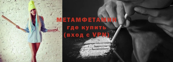 таблы Волосово