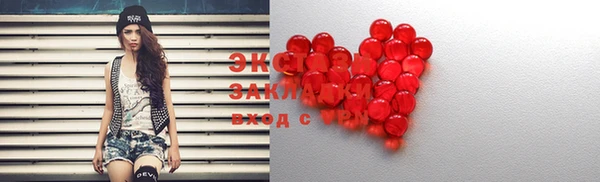 таблы Волосово