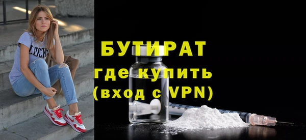 таблы Волосово
