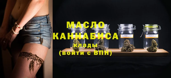 амф Волоколамск