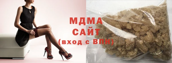 амф Волоколамск
