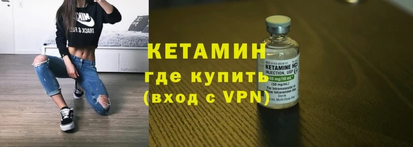 таблы Волосово
