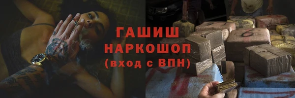 каннабис Верея