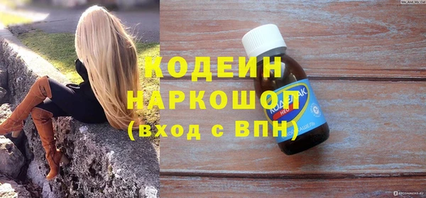 амф Волоколамск