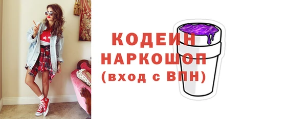таблы Волосово