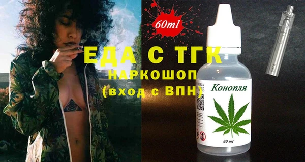 таблы Волосово