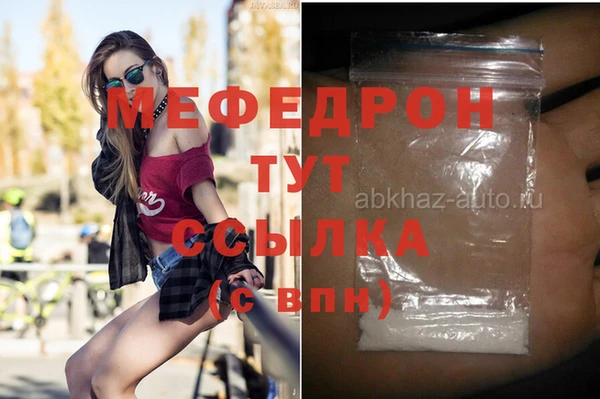 таблы Волосово