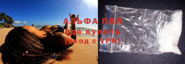 амф Волоколамск