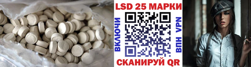 ЛСД экстази кислота  купить закладку  Каргополь 