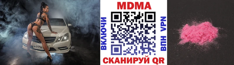 MDMA Molly  Каргополь 