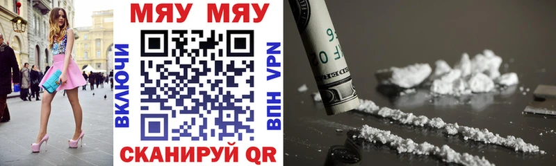 МЯУ-МЯУ VHQ где можно купить наркотик Каргополь